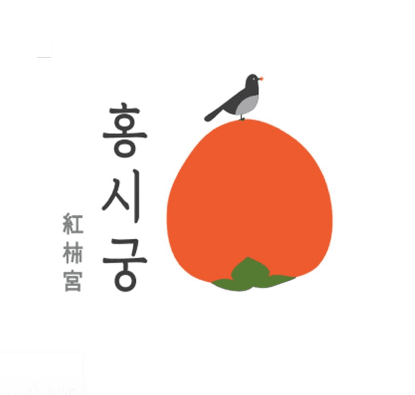 전주 로컬 디저트 브랜드 홍시궁, MYSC 투자 유치