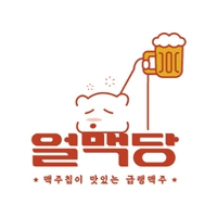 스몰비어 프랜차이즈 얼맥당, 스타에셋·와이앤아처 투자 유치